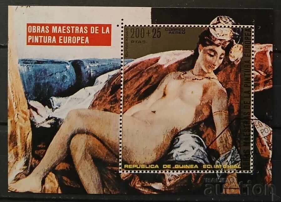 Εσημερινή Γουινέα 1973 Τέχνη/Ζωγραφική Εσημερινή Γουινέα 1973 Τέχνη/Ζωγραφική