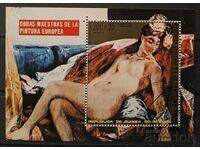 Екваториална Гвинея 1973 Изкуство/Картини