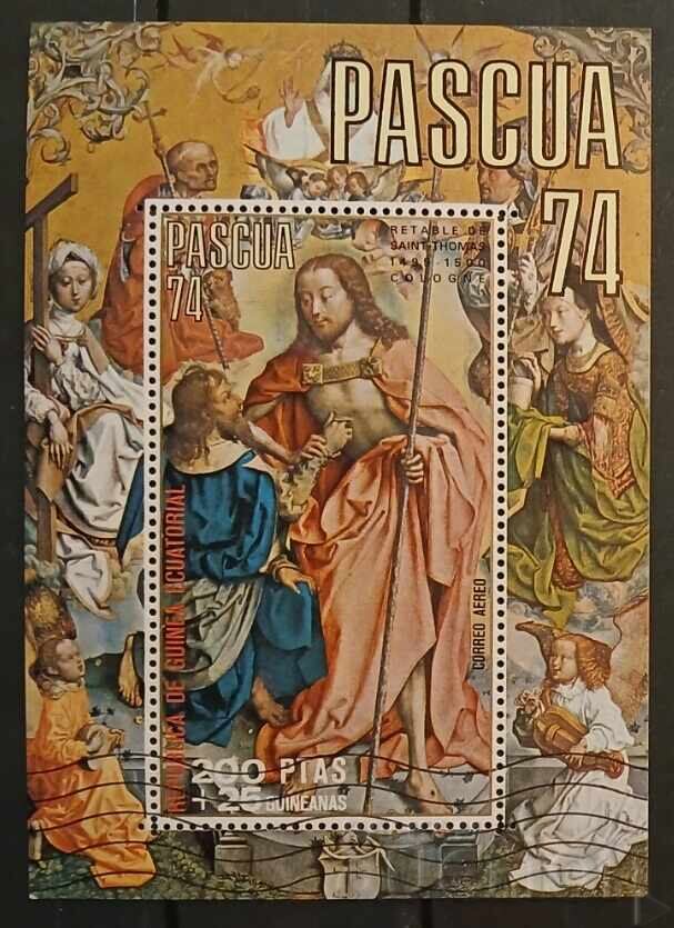 Ε Equatorial Guinea 1974 Τέχνη/Πίνακες