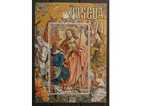 Ε Equatorial Guinea 1974 Τέχνη/Πίνακες