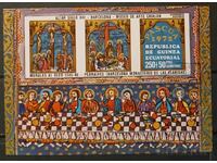 Ισημερινή Γουινέα 1972 Τέχνη/Ζωγραφική