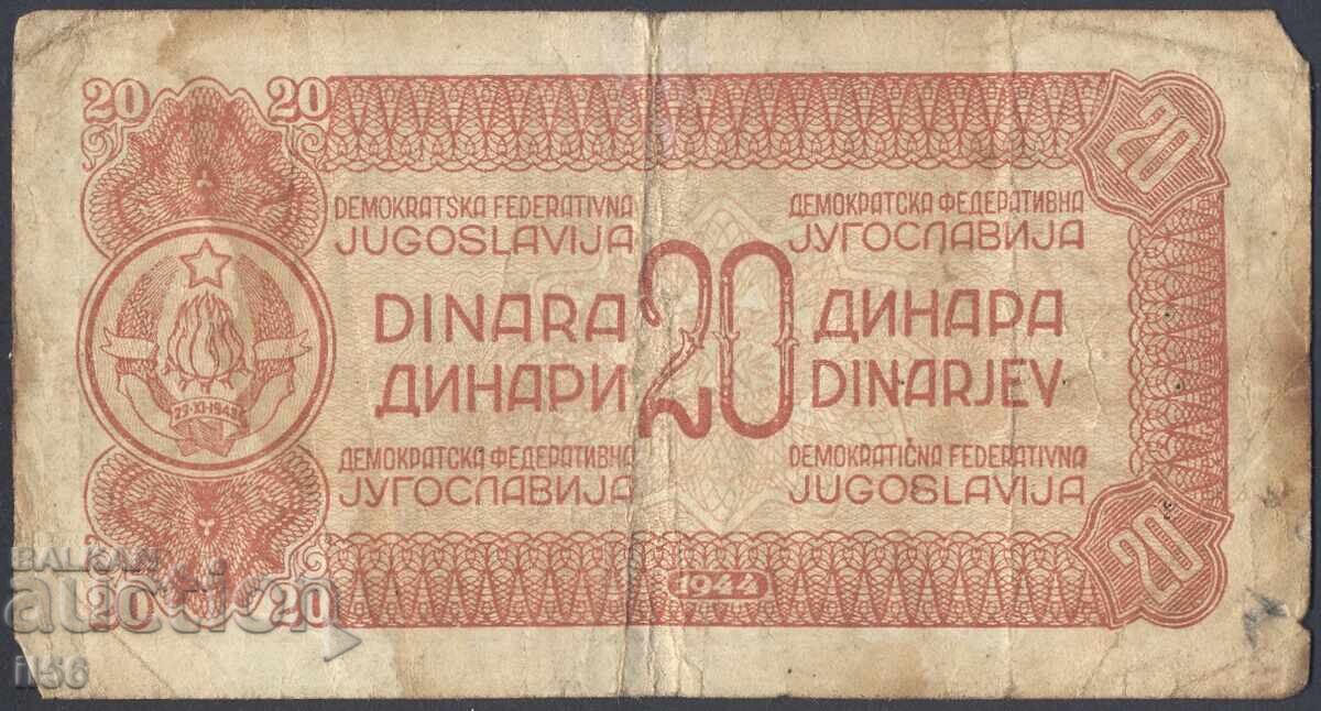 Yugoslavia - 20 Dinara 1944 with price 9.00 BGN | € 4.60