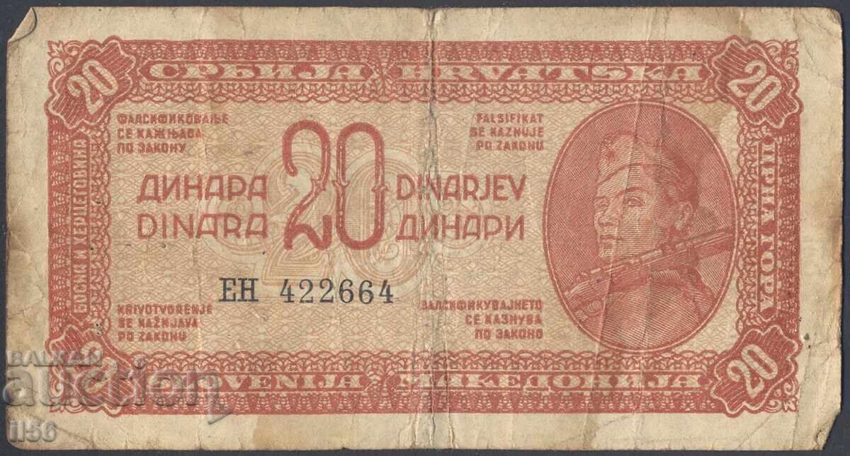 Yugoslavia - 20 Dinara 1944