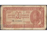 Yugoslavia - 20 Dinara 1944