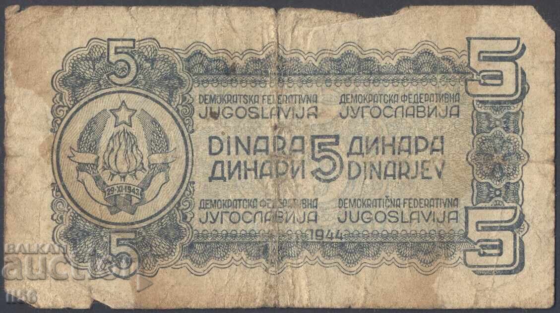 Yugoslavia - 5 Dinara 1944 with price 7.00 BGN | € 3.58 Yugoslavia - 5 Dinara 1944 with price 7.00 BGN | € 3.58