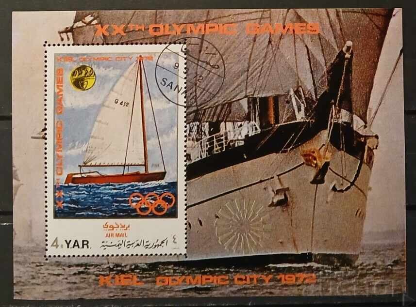 Северен Йемен 1971 Кораби