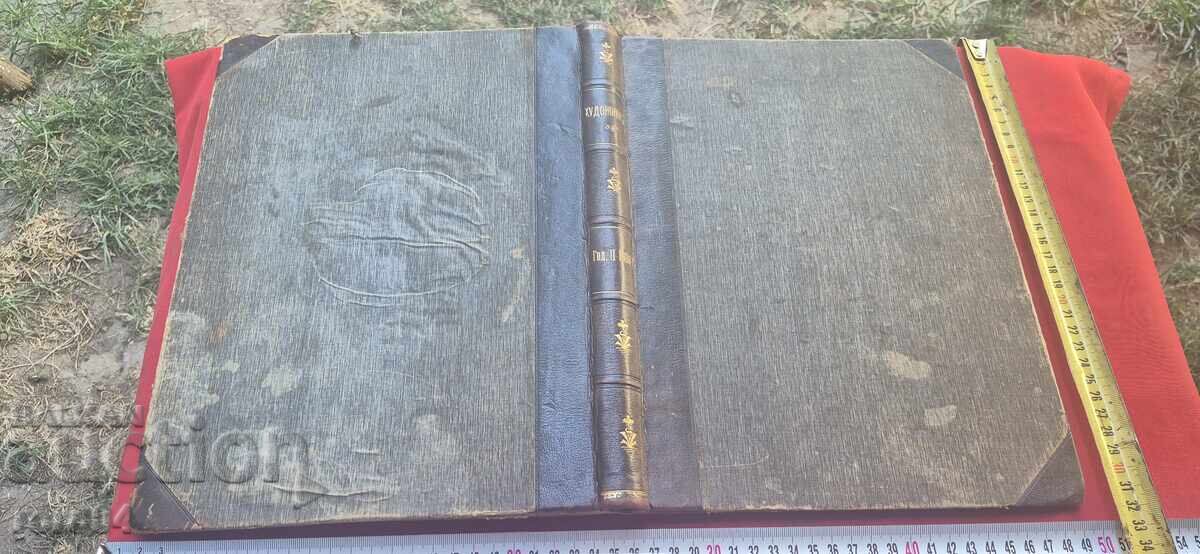 ХУДОЖНИК - ГОДИНА II - 1/10 БРОЙ - 7