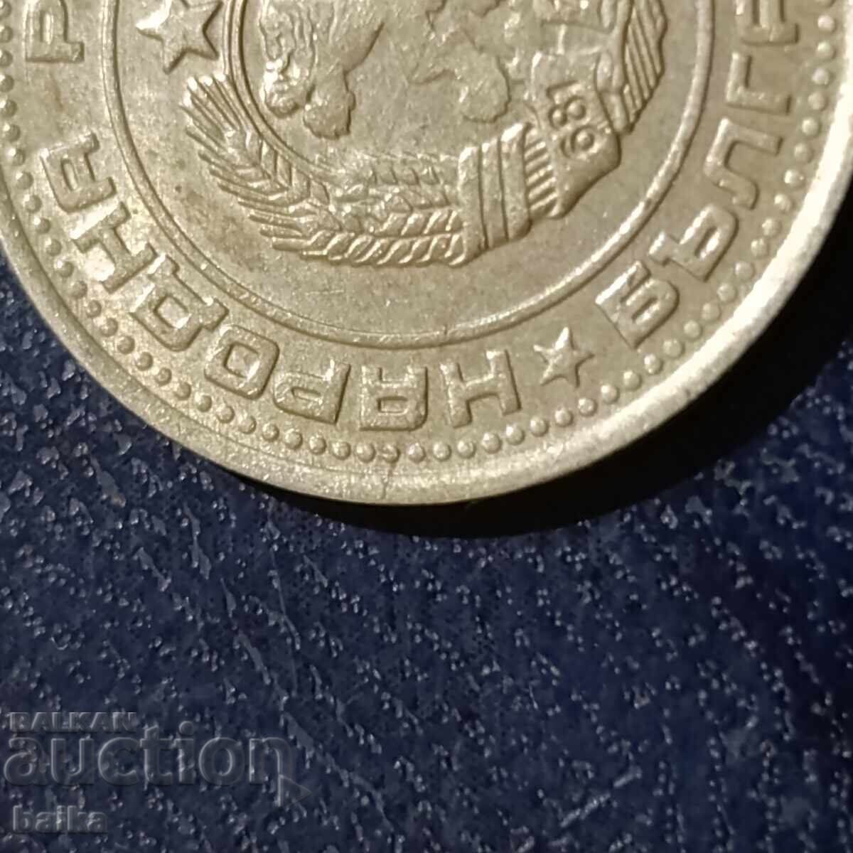 Доставка на 50 СТ.1988 Г.-СПУКАНА МАТРИЦА!!!