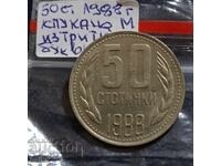 50ος ΑΙΩΝΑΣ 1988 - ΡΑΓΙΣΜΕΝΗ ΜΑΤΡΙΞ!!!