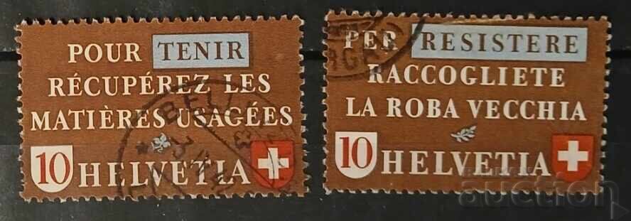 Швейцария 1942