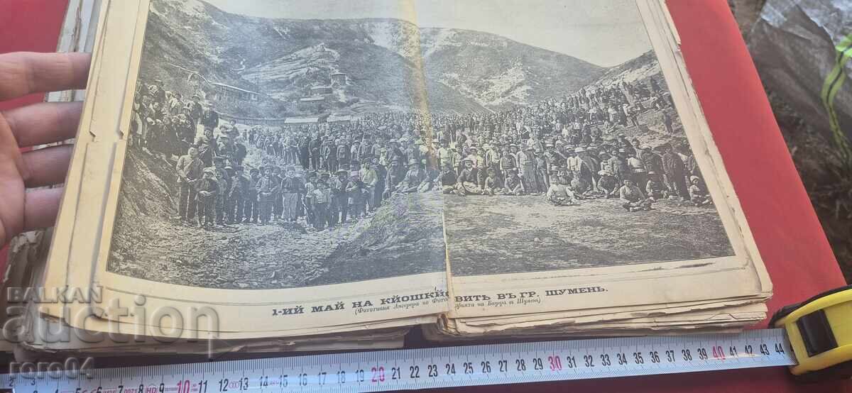 Auction ISKRA - YEAR III - 1/12 ISSUE - 1891 Auction ISKRA - YEAR III - 1/12 ISSUE - 1891