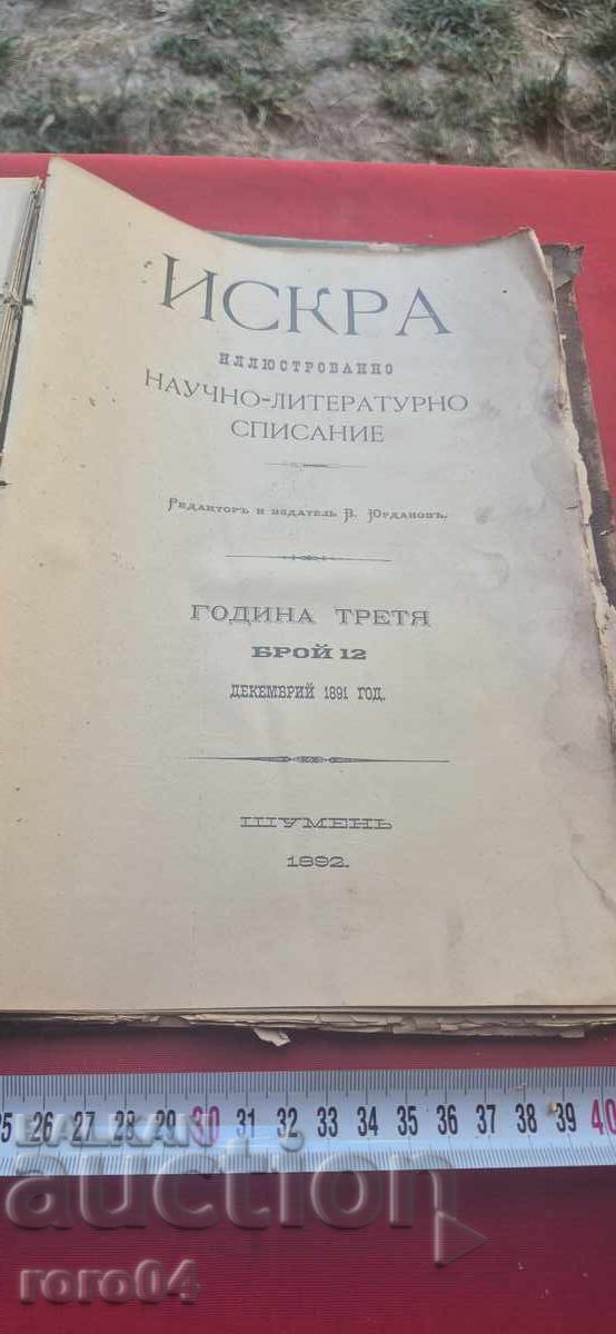 ISKRA - YEAR III - 1/12 ISSUE - 1891 - 6 ISKRA - YEAR III - 1/12 ISSUE - 1891 - 6