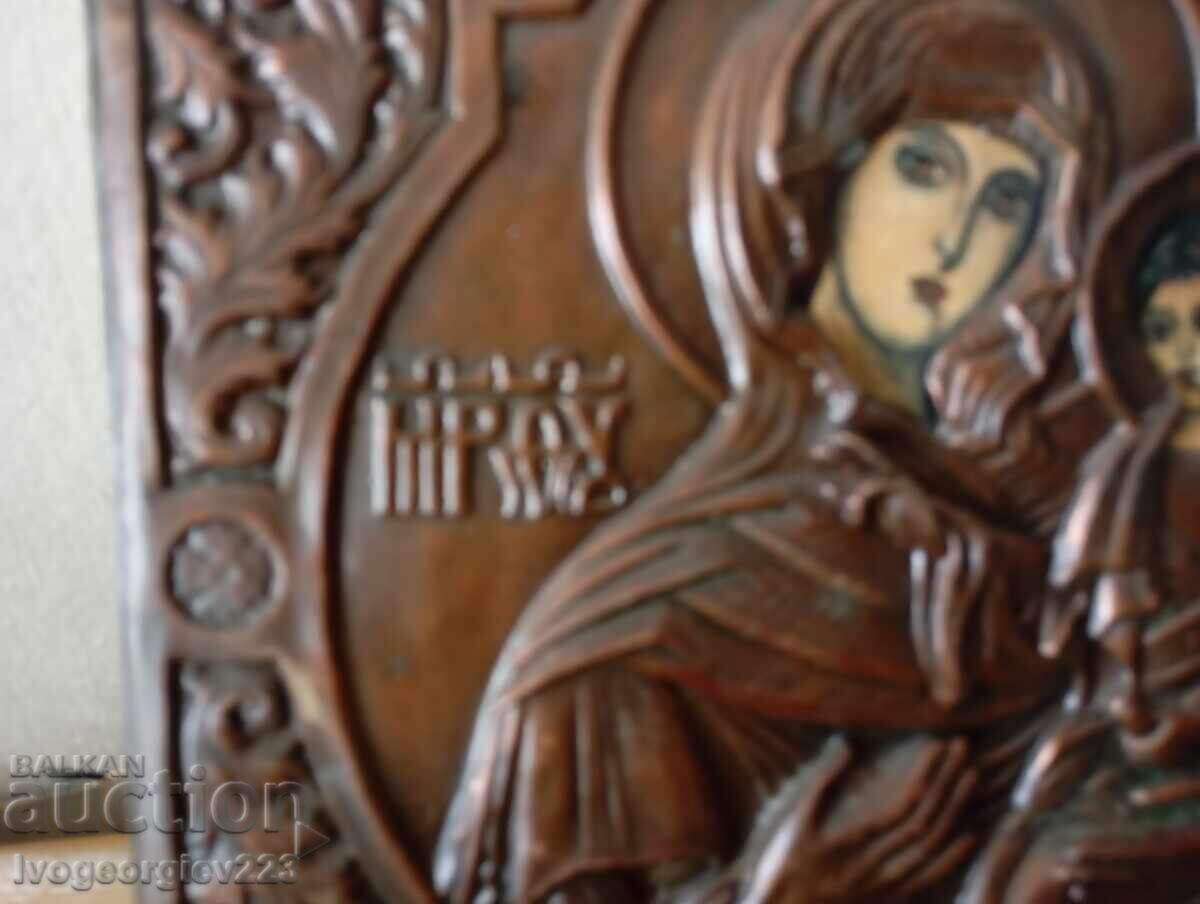 Δημοπρασία Εικόνισμα