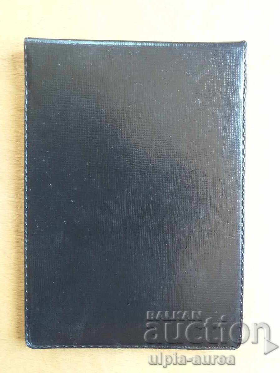 Licitație 1978 g. Stara Zagora Jurnal Social Licitație 1978 g. Stara Zagora Jurnal Social