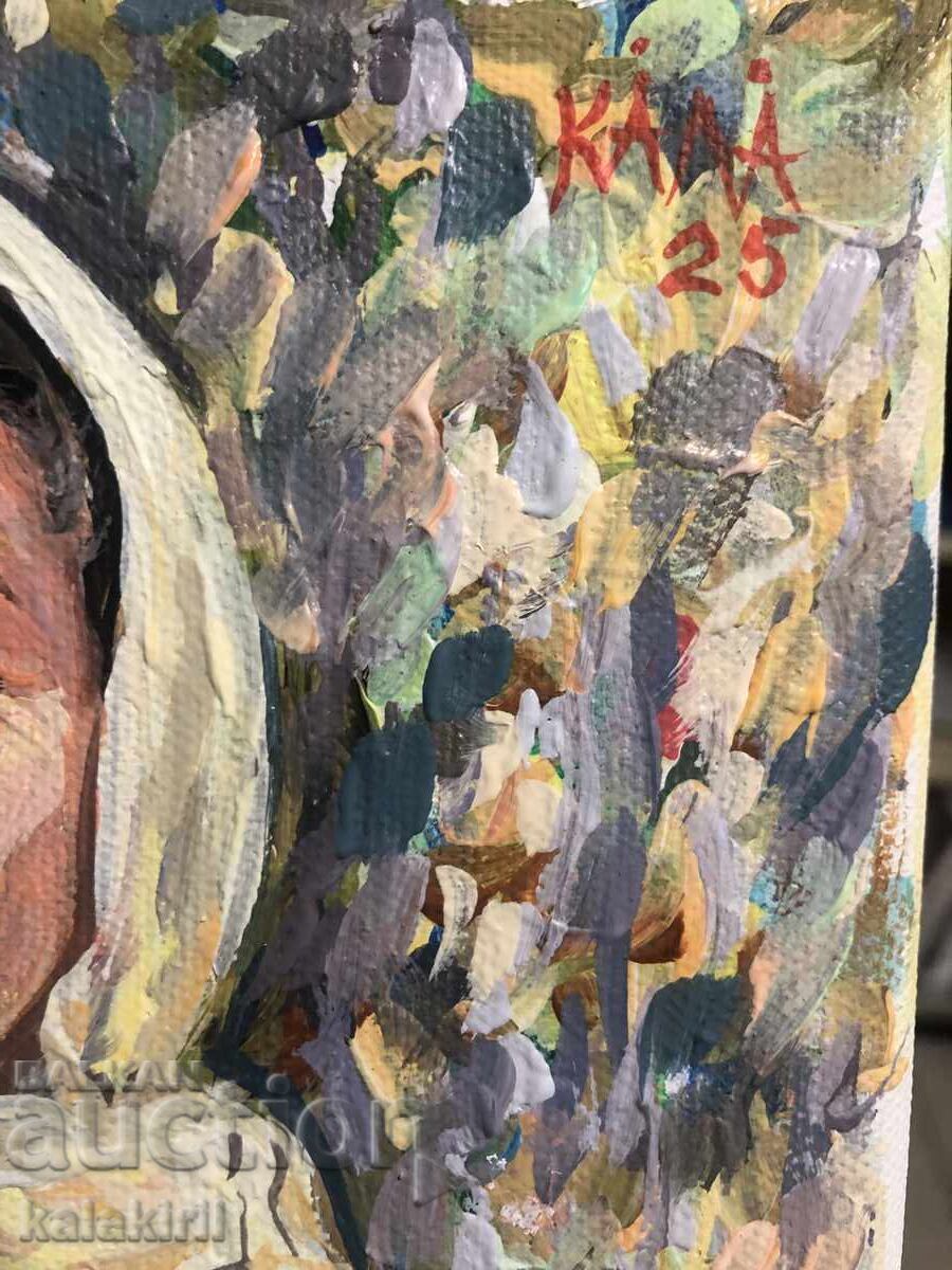 Δημοπρασία "Βούλγαρος"