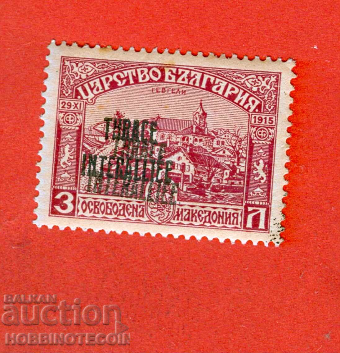 THRACE - THRACIA DOUBLE OVERPRINT 3 BGN GEVGELI CURIOSITY