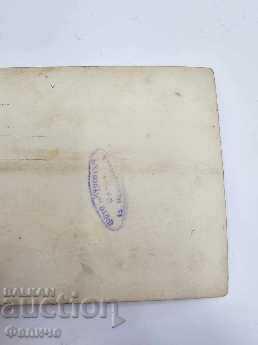 Βουλγαρική βασιλική στρατιωτική φωτογραφία, φωτογραφία Ναυτικού Στόλου - 5