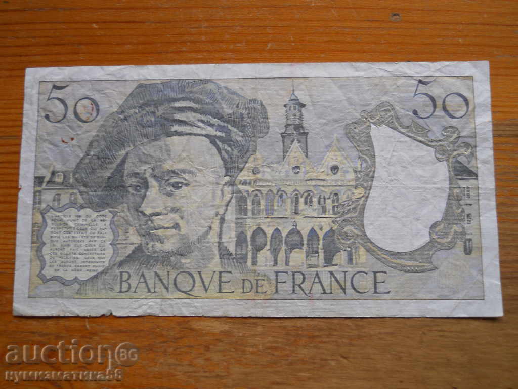 50 francs 1988 - France ( F ) with price 12.00 BGN | € 6.14