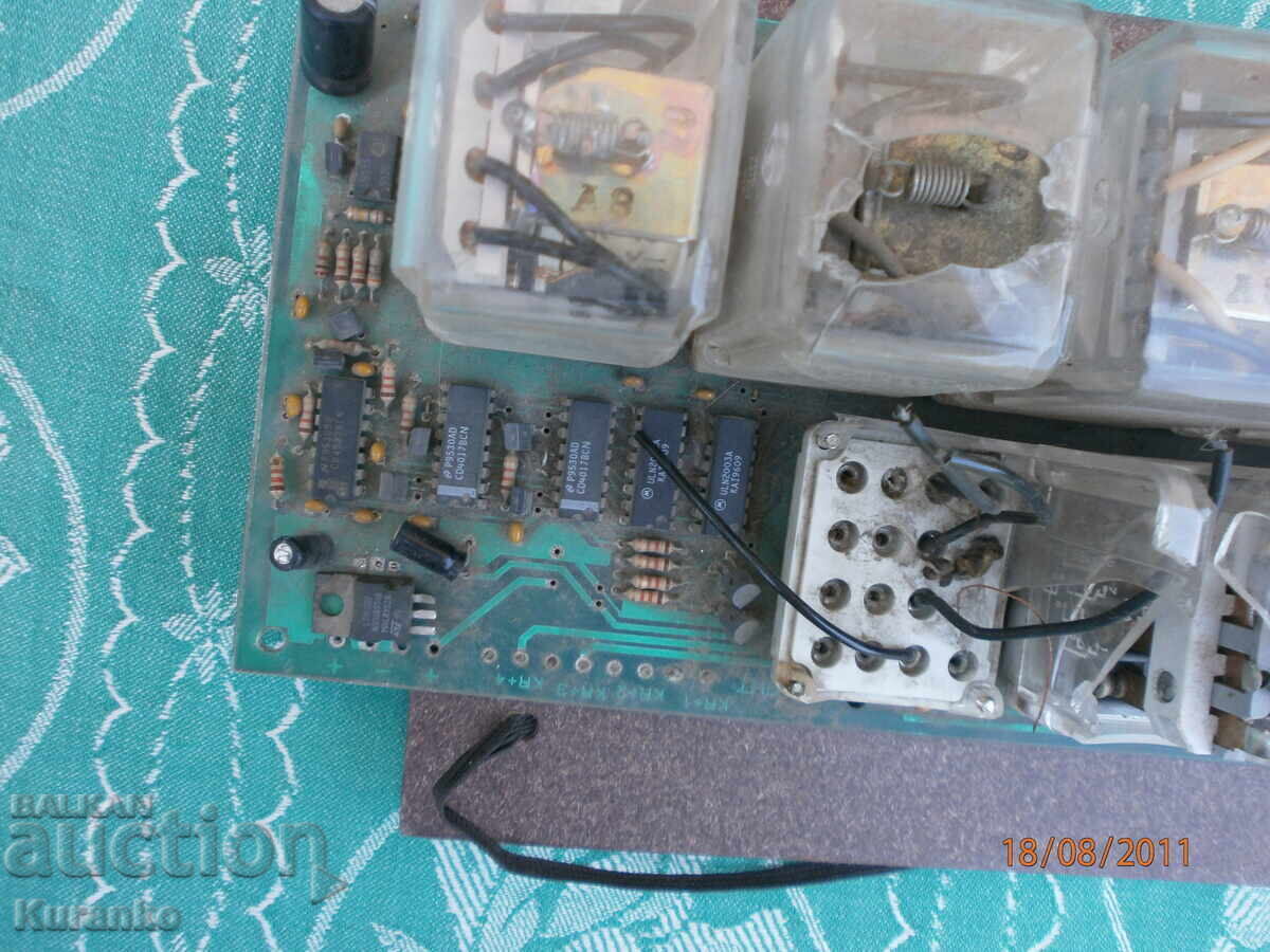 Old board with price 20.00 BGN | € 10.23 Old board with price 20.00 BGN | € 10.23