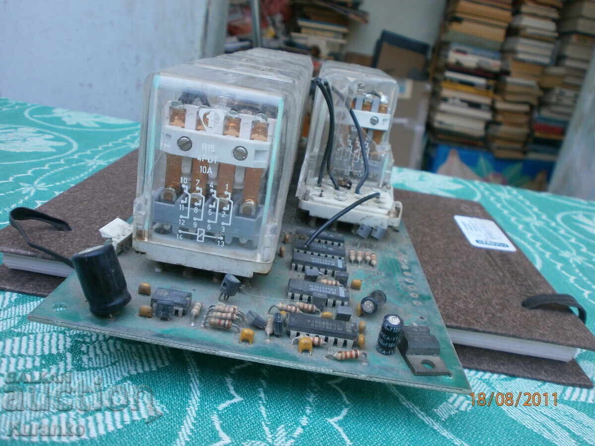 Old board - 6 Old board - 6