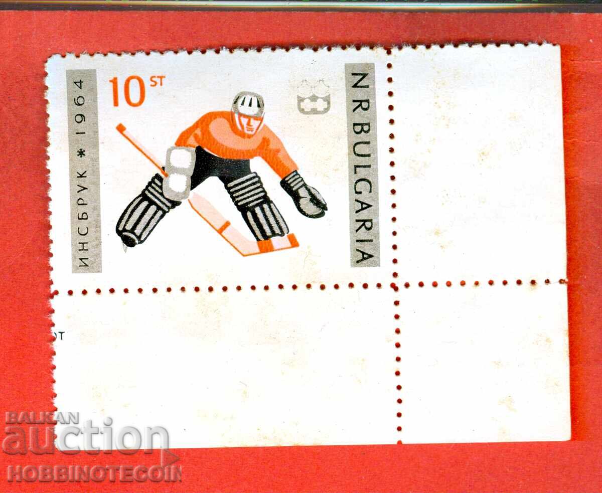 BULGARIA MISSING OLYMPIC RINGS 1st HOCKEY 1964 CURIOSITY