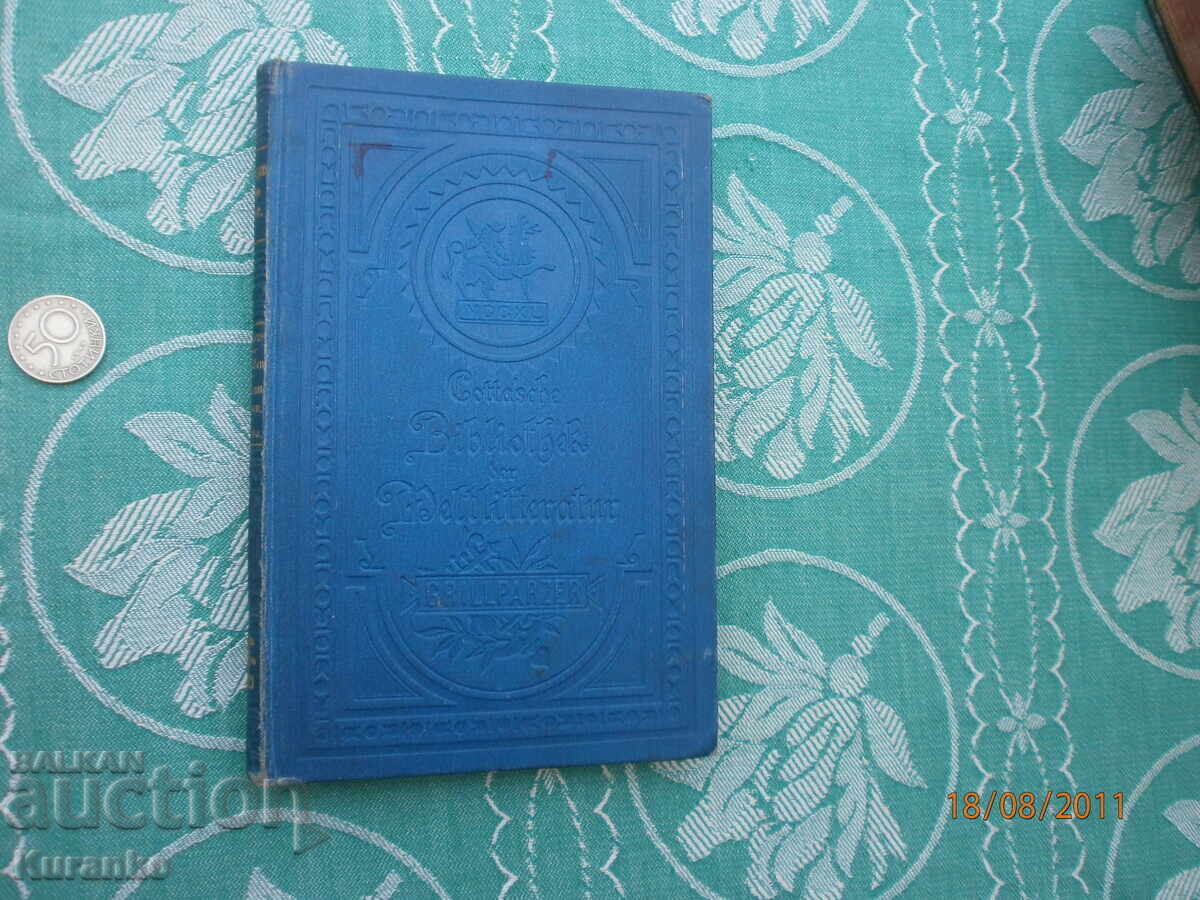 An old book with price 20.00 BGN | € 10.23