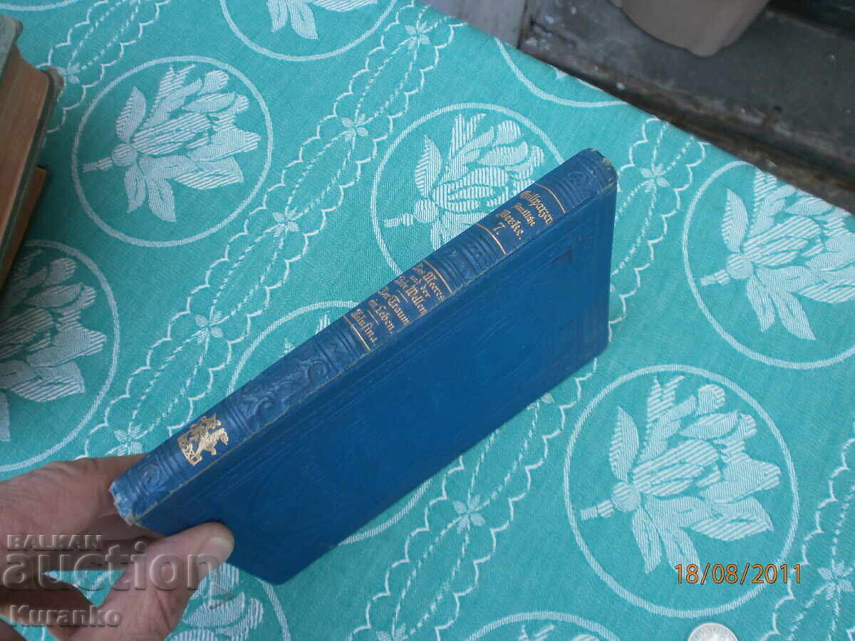 Auction  An old book