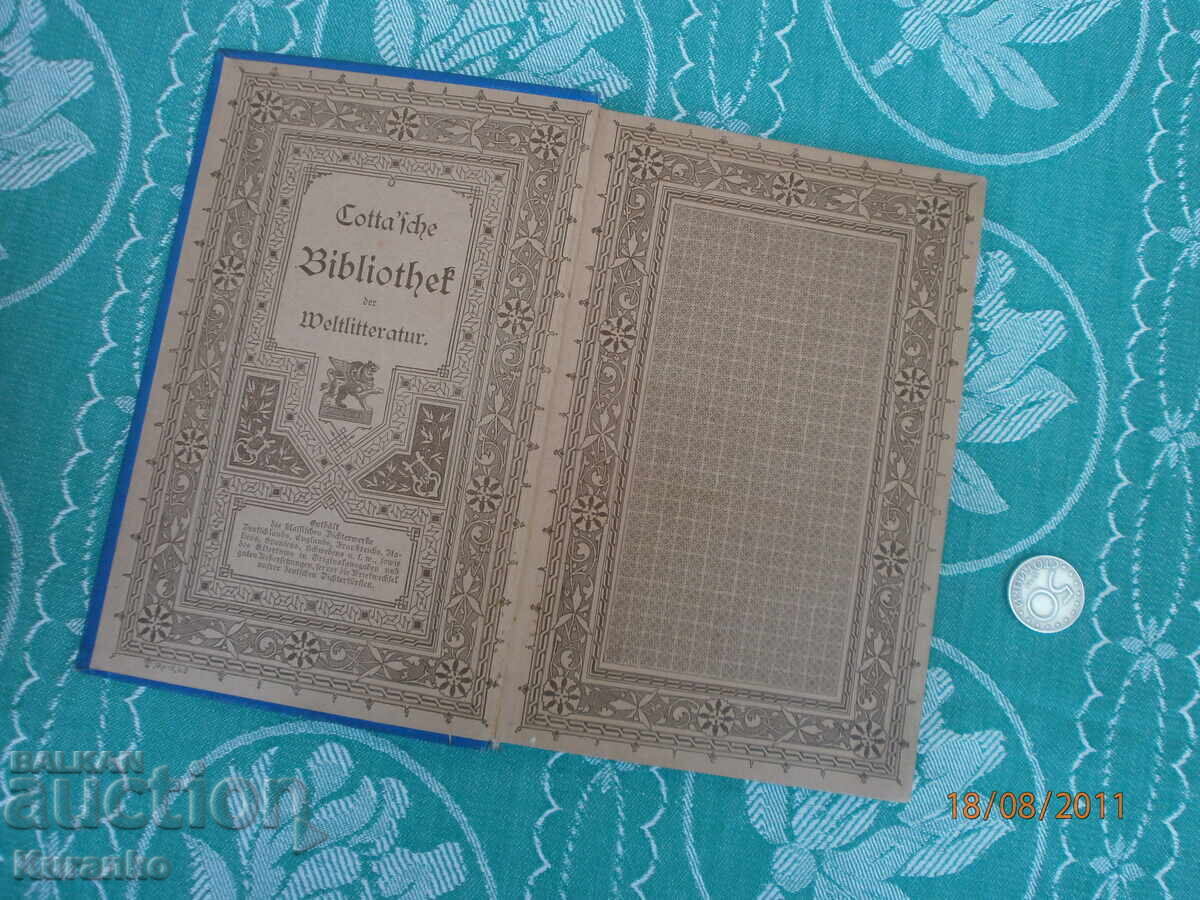 Delivery of An old book