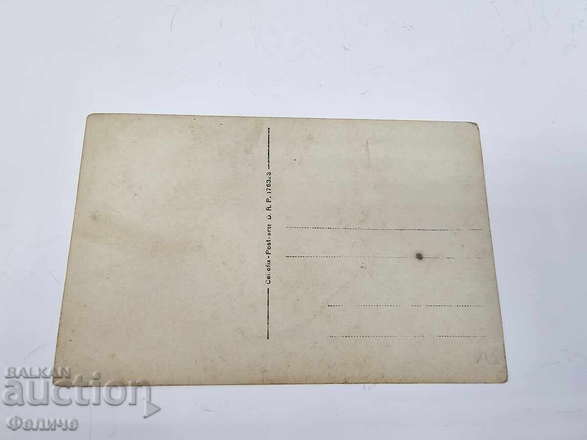 Доставка на Българска царска военна снимка, фотография Морски Флот