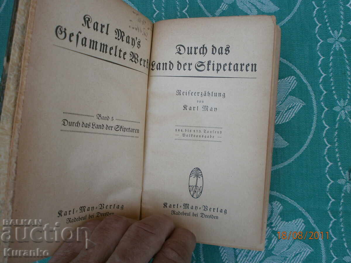 Ένα παλιό βιβλίο - 5