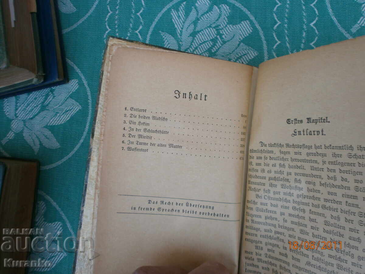 Ένα παλιό βιβλίο - 6