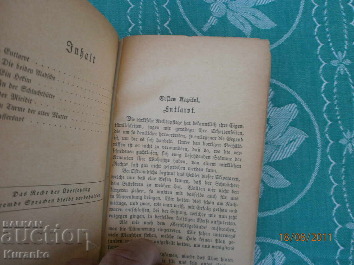 Ένα παλιό βιβλίο - 7