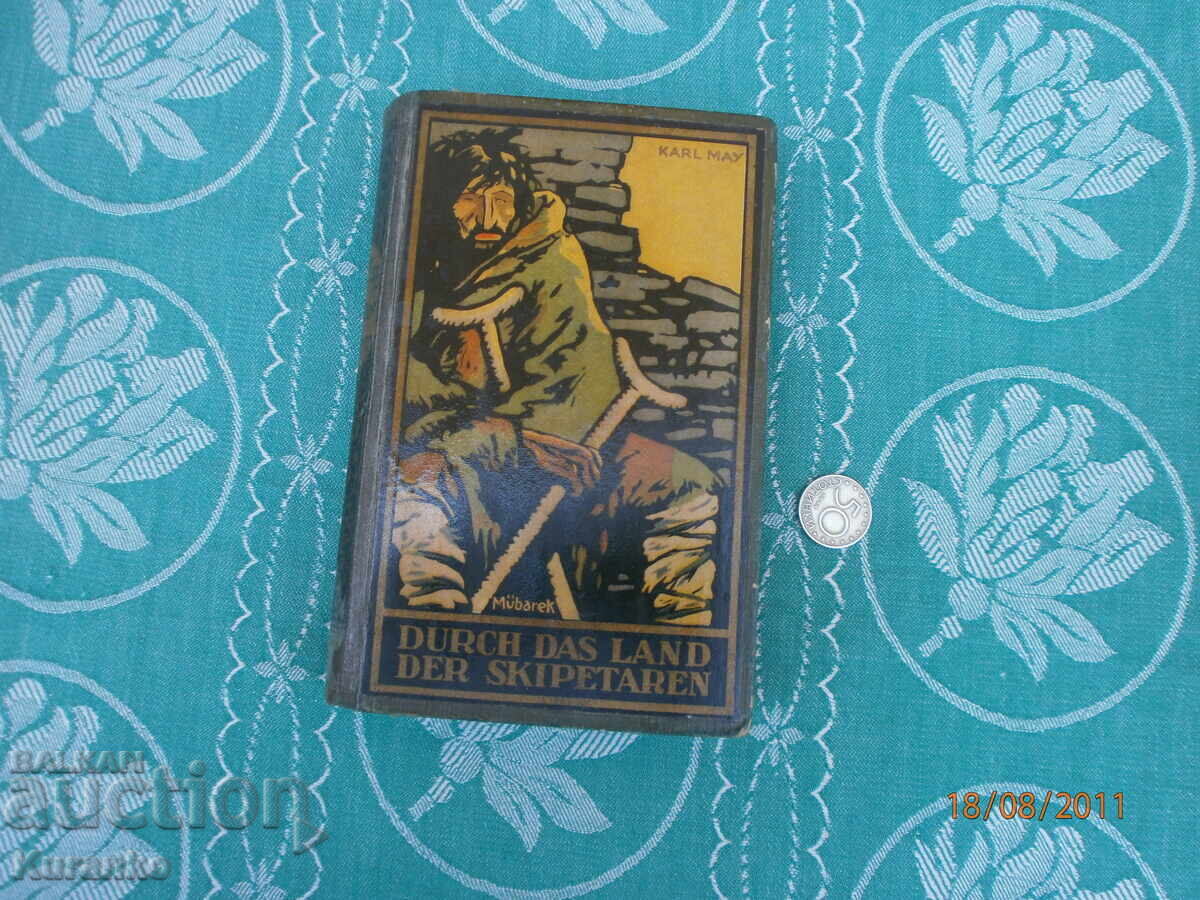 Ένα παλιό βιβλίο