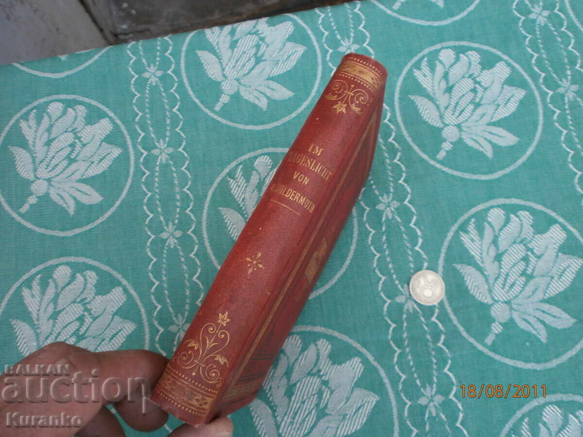 Стара книга с цена 20.00 лв. | € 10.23 Стара книга с цена 20.00 лв. | € 10.23