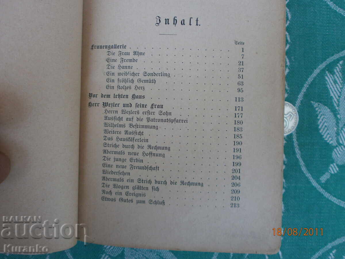 Стара книга - 6 Стара книга - 6