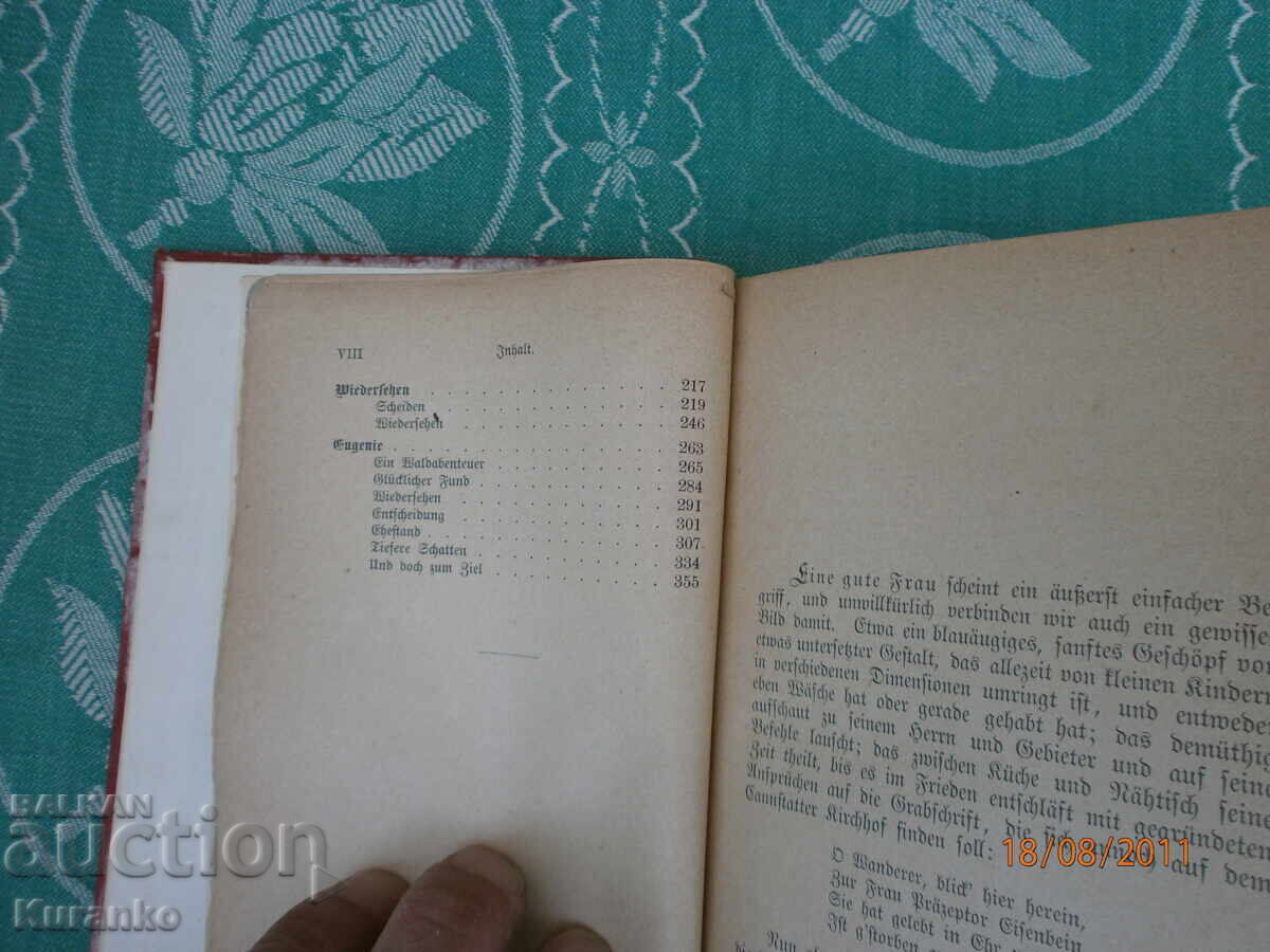 Стара книга - 7 Стара книга - 7