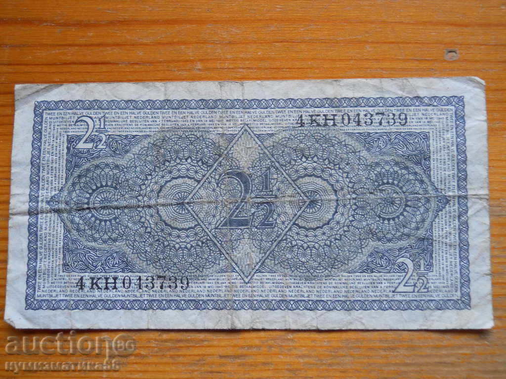 2 1/2 guilders 1949 - Netherlands ( F ) with price 10.00 BGN | € 5.11
