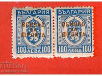 BULGARIA EVERYTHING FOR THE FRONT 2 x 100 DEFECT CLICHÉ CURIOSITY