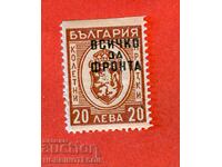 ΒΟΥΛΓΑΡΙΑ ΟΛΑ ΓΙΑ ΤΟ ΜΕΤΩΠΟ 20 Λεβά ΜΗ ΟΔΟΝΤΩΤΗ ΑΠΟ ΠΑΝΩ ΚΟΥΡΙΟΖ