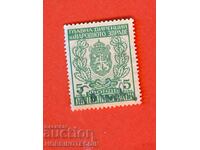 BULGARIA MARKA TREATMENT BUILDING FUND 5 BGN MIN POMEGRANATE HEALTH