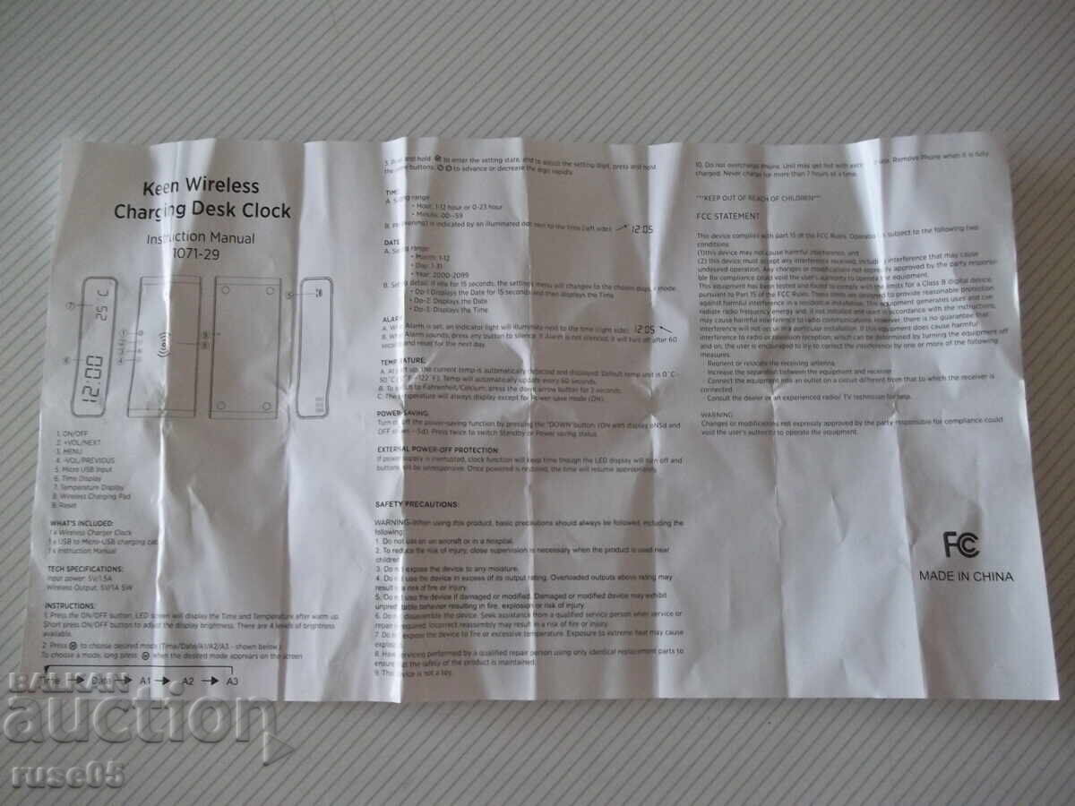 Ρολόι "KEEN 1071-29" ασύρματο επιτραπέζιο λειτουργικό - 5