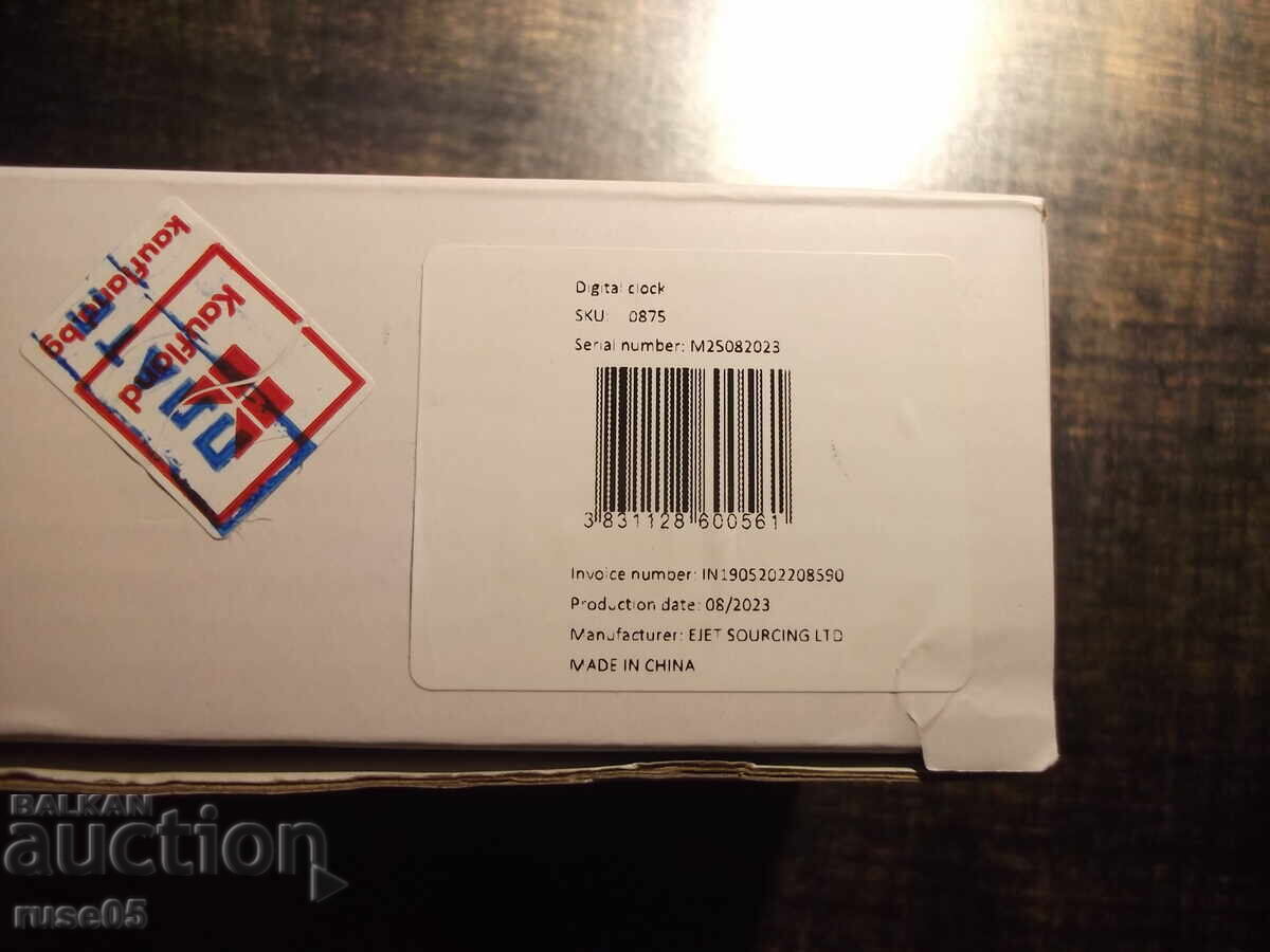 Ρολόι "KEEN 1071-29" ασύρματο επιτραπέζιο λειτουργικό - 6