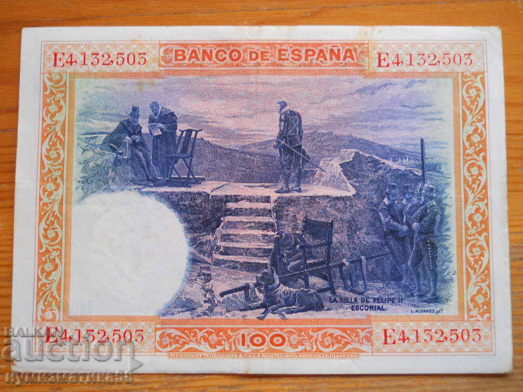100 πεσέτες 1925 - Ισπανία (EF) με τιμή 35.00 BGN | € 17.90
