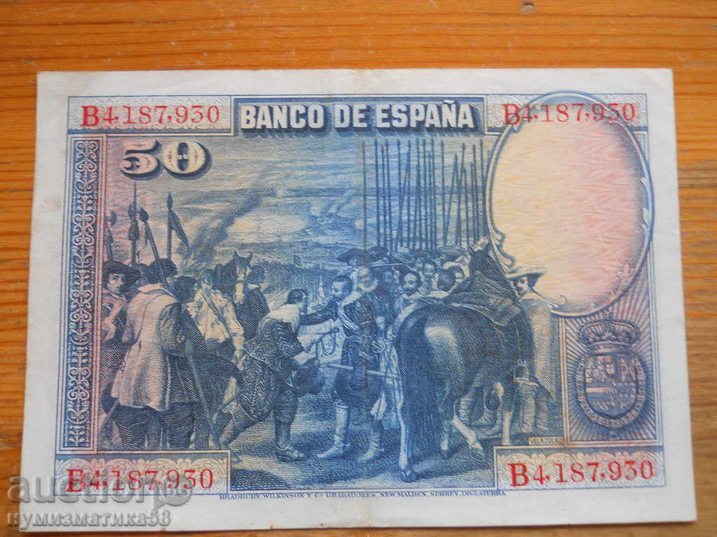 50 Pesetas 1928 - Spain ( EF ) with price 30.00 BGN | € 15.34 50 Pesetas 1928 - Spain ( EF ) with price 30.00 BGN | € 15.34