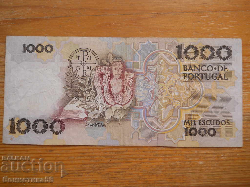 1000 Escudos 1987 - Portugal ( VF ) with price 35.00 BGN | € 17.90