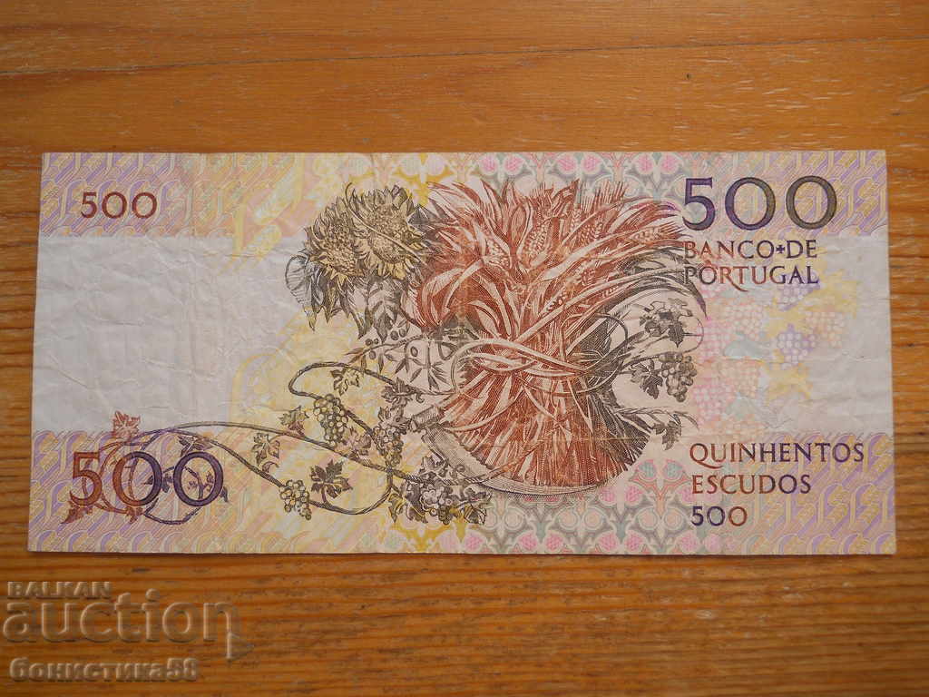 500 escudos 1993 - Portugal ( VF ) with price 25.00 BGN | € 12.78