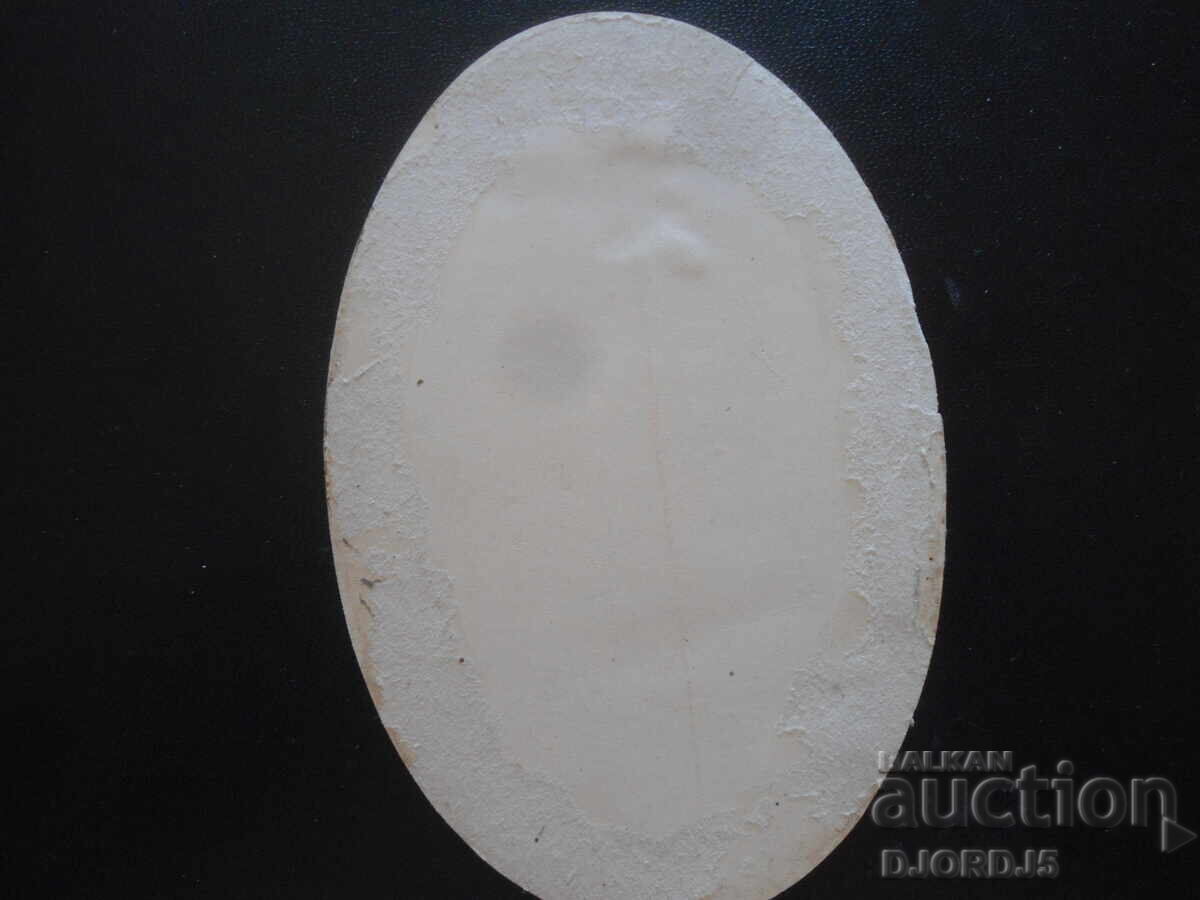 old photo with price 2.00 BGN | € 1.02 old photo with price 2.00 BGN | € 1.02