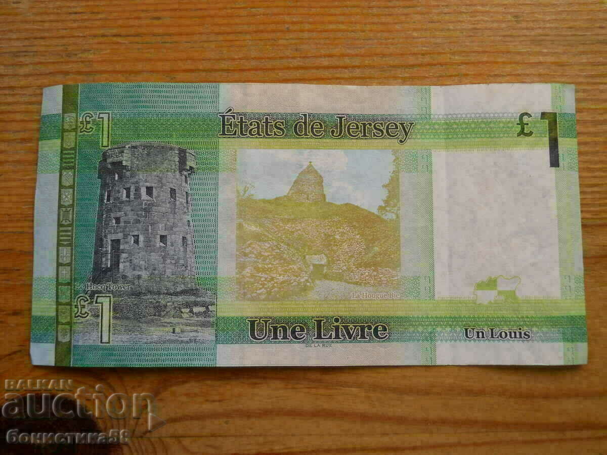 1 pound 2010 - Jersey ( VF ) with price 7.00 BGN | € 3.58