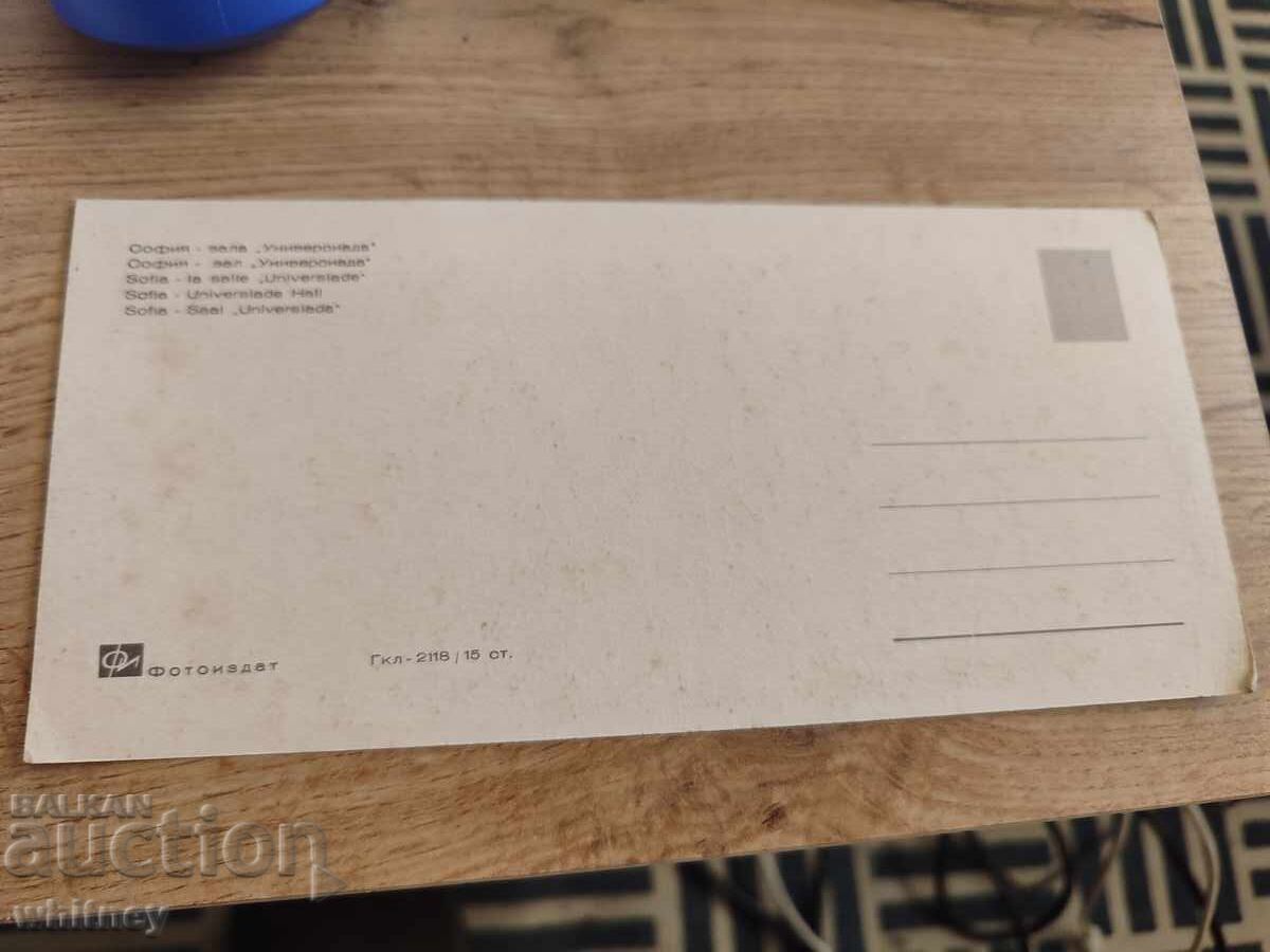 Sofia 3 cu preț 2.99 BGN | € 1.53 Sofia 3 cu preț 2.99 BGN | € 1.53