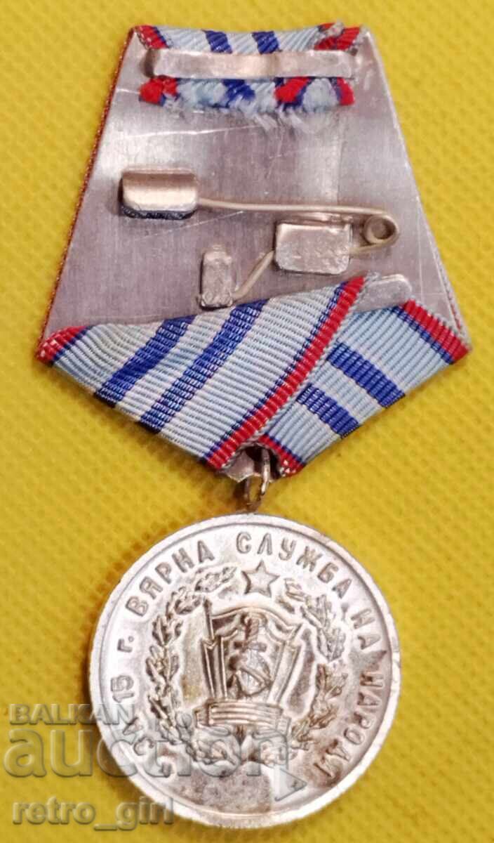 Medalie rară MAI - Pompieri cu preț 24.90 BGN | € 12.73 Medalie rară MAI - Pompieri cu preț 24.90 BGN | € 12.73